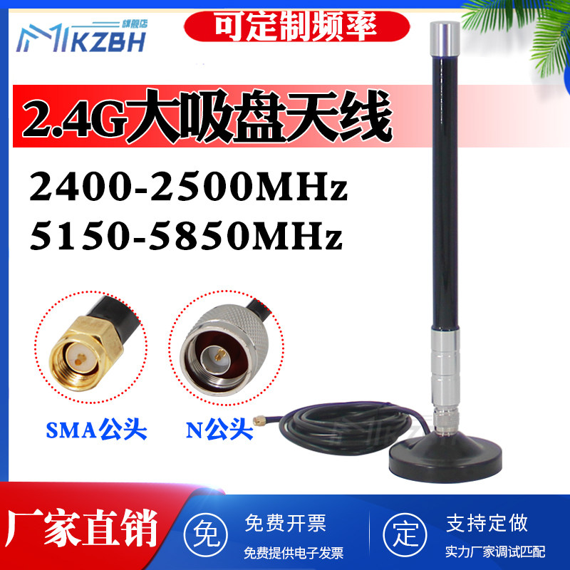 2.4G/5.8G/5G全向高增益玻璃钢天线 双频 WIFI路由器AP基站蓝牙模