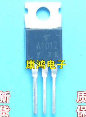 全新 A1012 C2562 2SA1012 2SC2562 TO-220 达林顿三极管 5A 60V