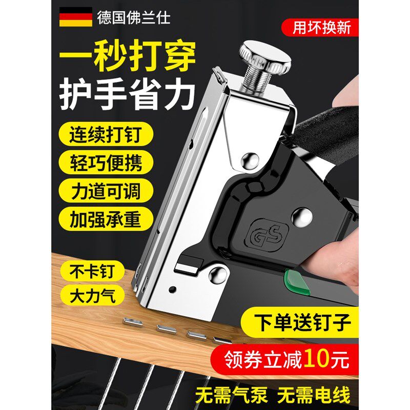 码钉枪手动打钉枪神器家用木工专用气射钉子枪钉u型T马丁枪射钉枪