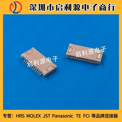 51281-1294 512811294 0.5MM间距 12PIN无锁FPC连接器 全新MOLEX