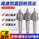 高速防震刀进口轴承莫氏回转顶尖数控车床标准活顶尖防水活动顶针