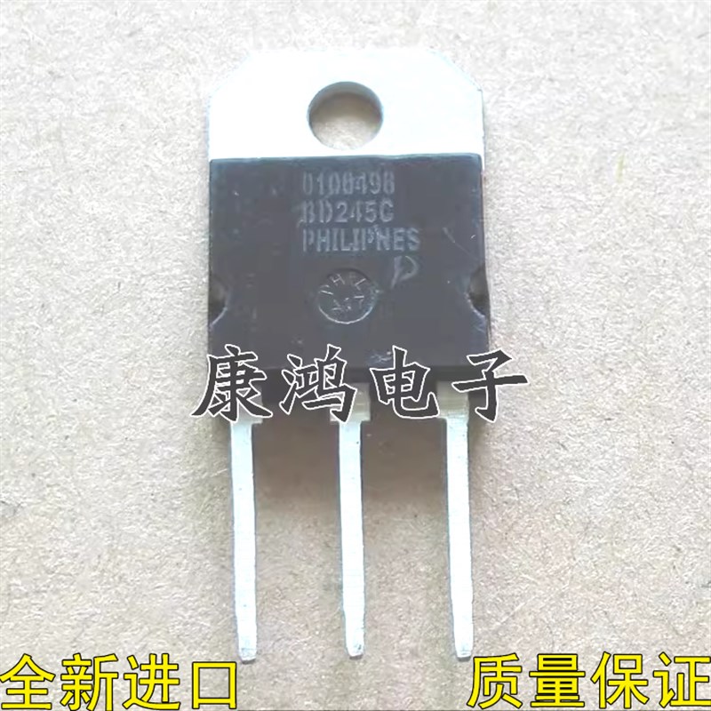 全新 BD245C BD246C BD245 BD246 TO-247 功放配对管 一对12元