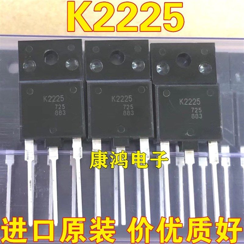 全新 K2225 2SK2225 TO-3PF MOS场效应管 2A/1500V 现货 质量保证