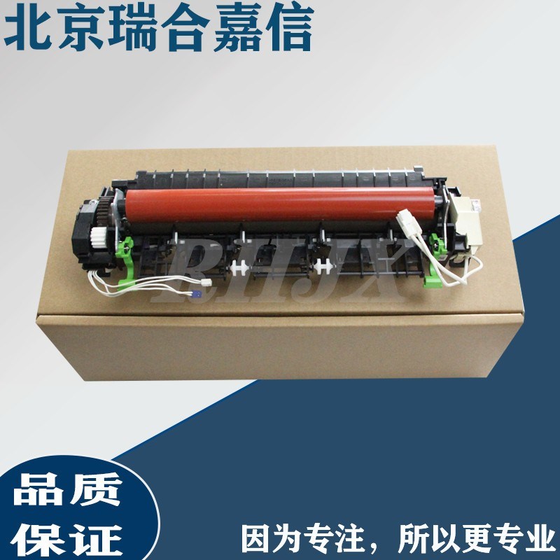 全新原装兄弟2840 2890 2990 2280定影组件联想3410 3420加热组件