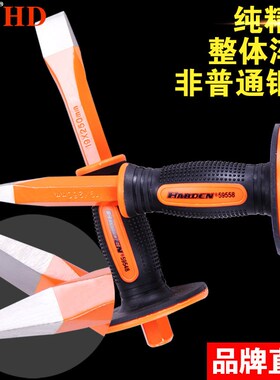 汉顿铁凿扁头凿水泥地坪混凝土钢錾子凿石头石工凿墙尖头平凿工具