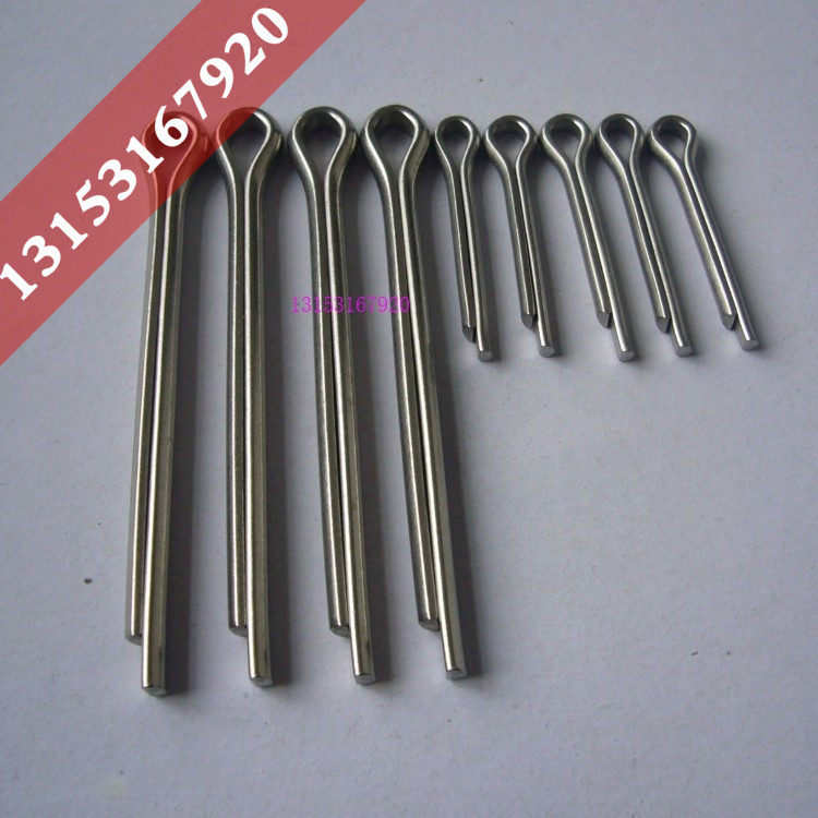 塔机配件M3 4 5 6 8 10 12-100mm开口销卡销哨子发夹销U形销镀锌