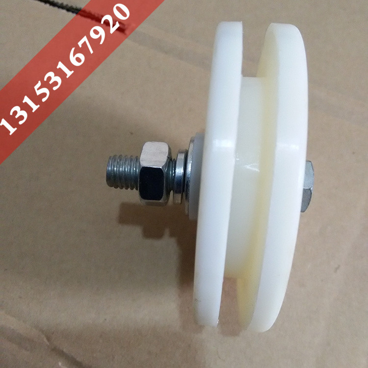 施工升降机下门轮80*20*10人货电梯尼龙下门轮带防脱施工电梯配件