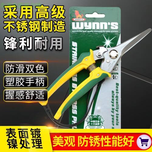 威力狮不锈钢8寸多功能电工剪