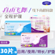 水晶花卫生巾日用全程护理超长夜用组合装 护垫防侧漏姨妈巾30片