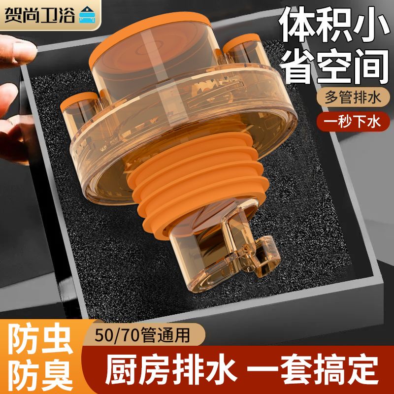 贺尚盆水槽三通过滤器排水管水槽洗碗机净水器下水管密封防臭神器