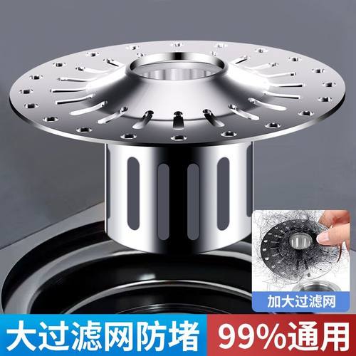 贺尚新款防臭地漏芯厕所下水道通用排水过滤毛发防虫防臭防堵神器