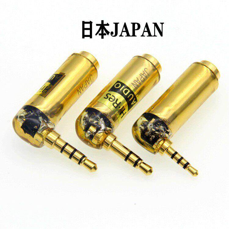 HiFi耳机音讯转接头 4.4平衡转3.5音源转换头