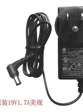 全新原装LG19V 1.7A显示器电源适配器ADS-40FSG-19 AD2138620美规
