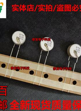 EPCOS PTC热敏电阻B59754B120A70丝印B754欢迎可咨询全新原装现货