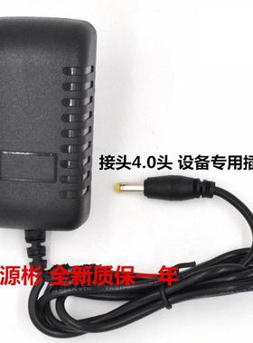 包邮12V2A适配器移动影碟机小电视 DVD充电器 EVD通用电源线
