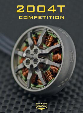 2004T竞赛级无刷电机航模车模船模穿越机机马达亚马仕AMAX