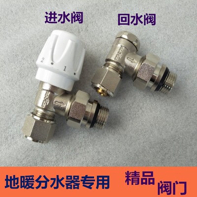 全铜地暖分水器铝塑管卡套进水回水阀门4分6分手动温控调节阀