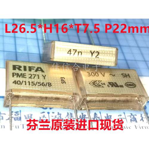 薄膜电容RIFA全新原装PME271Y 47N Y2 300V 0.047UF 473 300V P22