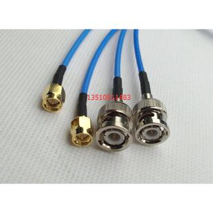 BNC/SMA-JJ双屏蔽RG316D蓝色跳线BNC公转SMA公示波器50欧工业级线