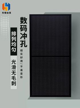 加厚洞洞板电竞房黑色置物架家用墙上电脑桌墙面挂板收纳铁艺装饰