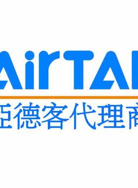 原装亚德客 二位五通电磁阀 4V110-06 4V11006B 4V11006A AirTAC