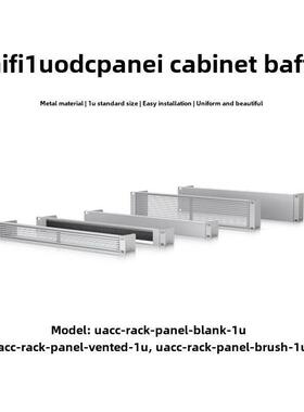 Rack Mount OCD Panel 1U2U 通风盲板毛刷机柜档板 优倍快 UBNT