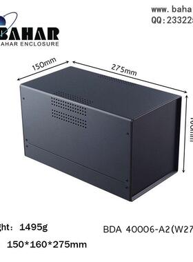 巴哈尔壳体外壳DIY塑料面板铁外壳电源机箱BDA40006-(W275)