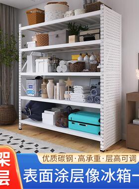 白色五层洞洞板货架仓储多层置物架落地仓库地下室阳台家用架子t1
