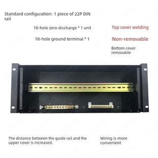 机柜空开安装板电流电压表防雷器塑壳断路器机架式4U配电箱机房