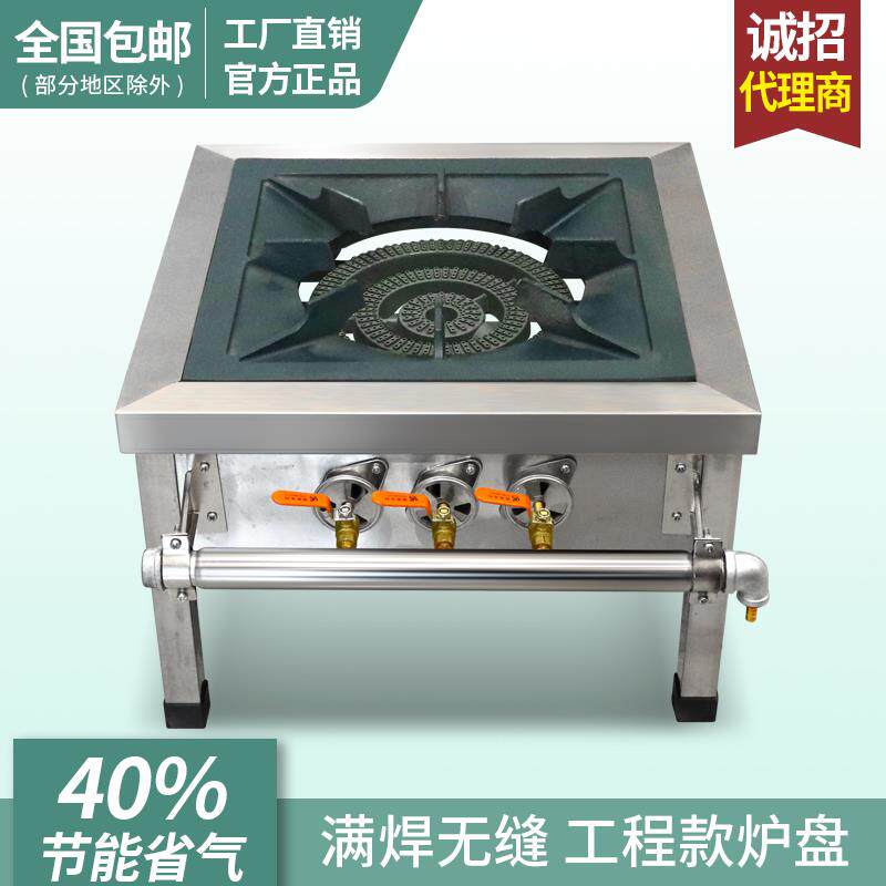 猛火燃气韩式低汤灶商用矮脚灶矮仔炉卤肉灶高汤煤气天然气单双眼