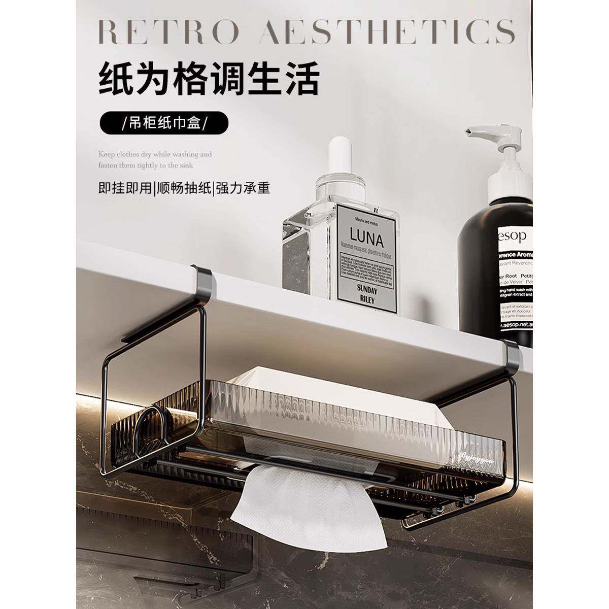 壁柜纸巾盒厨房纸巾架免打孔悬挂手擦纸壁柜门纸巾盒