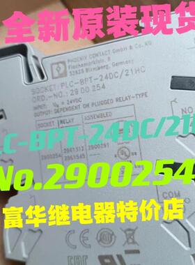 全新菲尼克斯模组NO.2900445 2909524 2900958 2900254 875-354