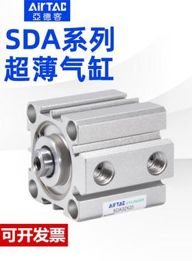 亚德客气缸SDA12 16 20 25 32 40*5x10X15X20X25X30X35X40X45X50B