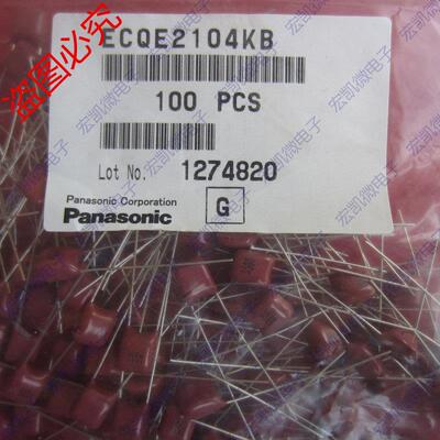 250V104K CBB电容 5mm脚距 100NF 0.1UF/250V 104 50个=12元