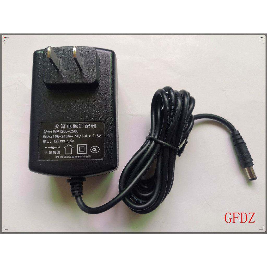 适用英诺尔充源12V2.5A适配器OSIM傲胜按摩器电源线IVP1200-2500