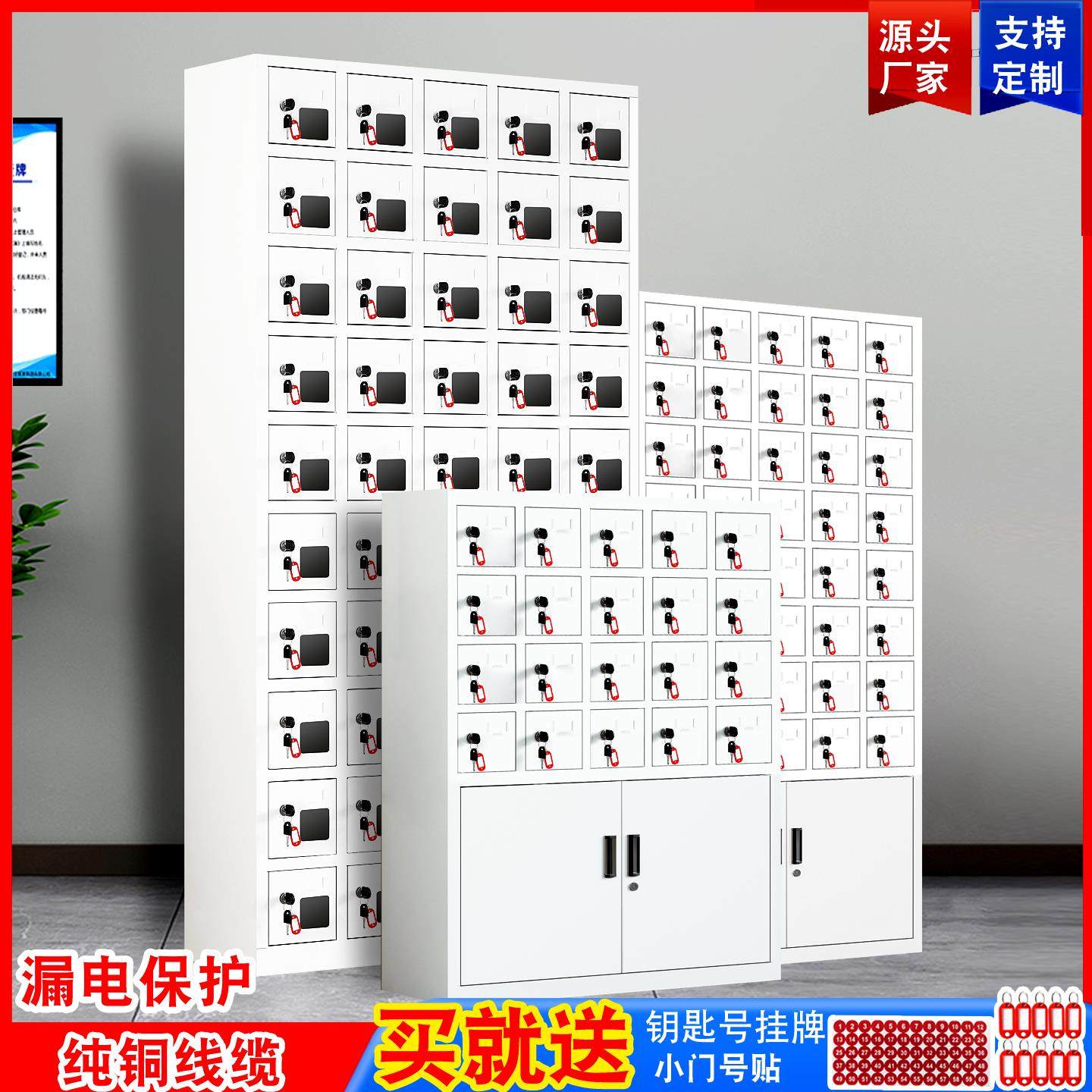 多门手机充电柜工地电动工具集中充电箱学校寄存放柜USB充电带锁,商业/办公家具,寄存柜/快递柜,淘宝优惠券,粉丝福利购,淘宝优惠卷