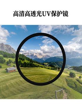 lightdowUV滤镜保护镜国产49/52/55/58/62/67/72/77/82防尘UV滤镜