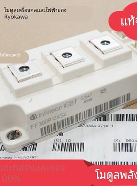 新FF300R12KS4 FF300R12KE3 FF200R12KE4 FF450R12KT4 400R12KT3