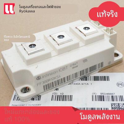 新FF300R12KS4 FF300R12KE3 FF200R12KE4 FF450R12KT4 400R12KT3