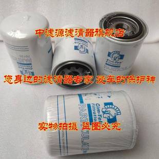 包邮 70135 液压油滤芯 西姆泰克 CIM-TEK 70135旋转式管路过滤器