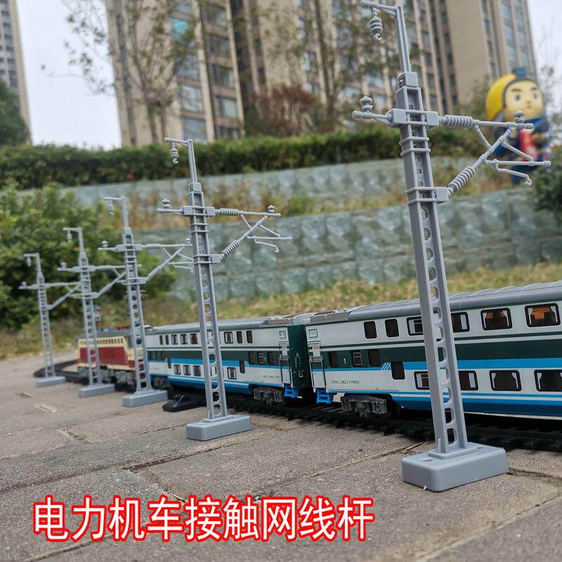 奥乐电力机车火车接触网线杆电气化铁路模型配件沙盘摆件图片