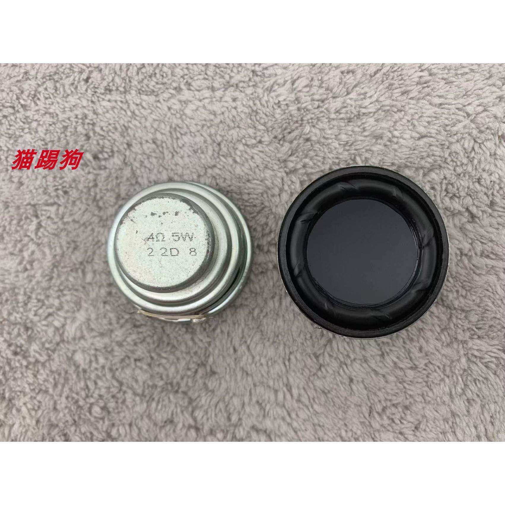 1.5寸全频喇叭40mm外径适用于猫王小王子音箱喇叭猫王音箱喇叭
