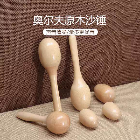 榉木木制沙锤大号沙球抓握训练儿童沙蛋宝宝幼儿园奥尔夫打击乐器