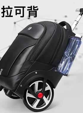 奥王拉杆书包高中初中生大容量男女静音超大轮爬楼防水工具包背包