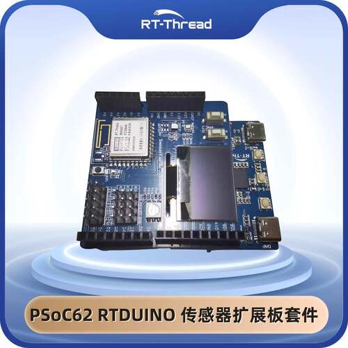 PSoC62 RTDUINO 传感器扩展板套件