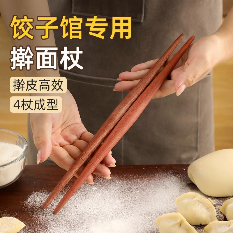 北格乌檀木双尖擀面杖饺子馆专用商用擀饺子皮两头尖鱼肚型擀面棍图片