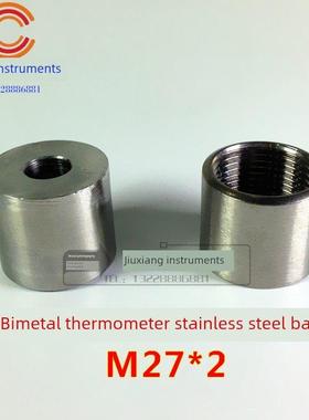 双金属温度计压力表不锈钢焊接底座M27*2M16*1.5M20*1.5G1/24分