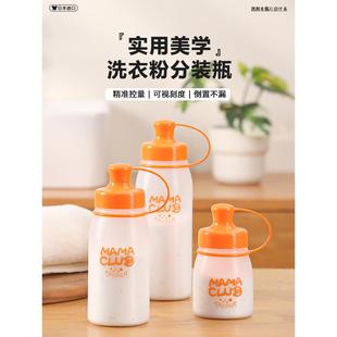 日本进口洗衣粉专用收纳盒皂粉储存分装瓶旅行小号防潮密封容器罐