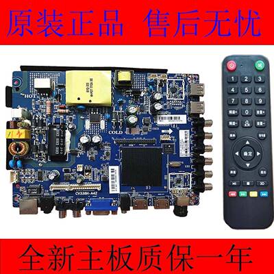 原装CV338H-A42通用网络智能WIFI主板 乐华TP.MS628.PB803 PB813