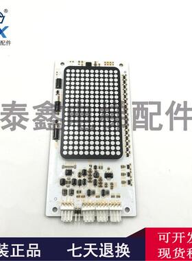 快意电梯外呼显示板 MCTC-HCB-CH5-IFE电梯控制显示板配件